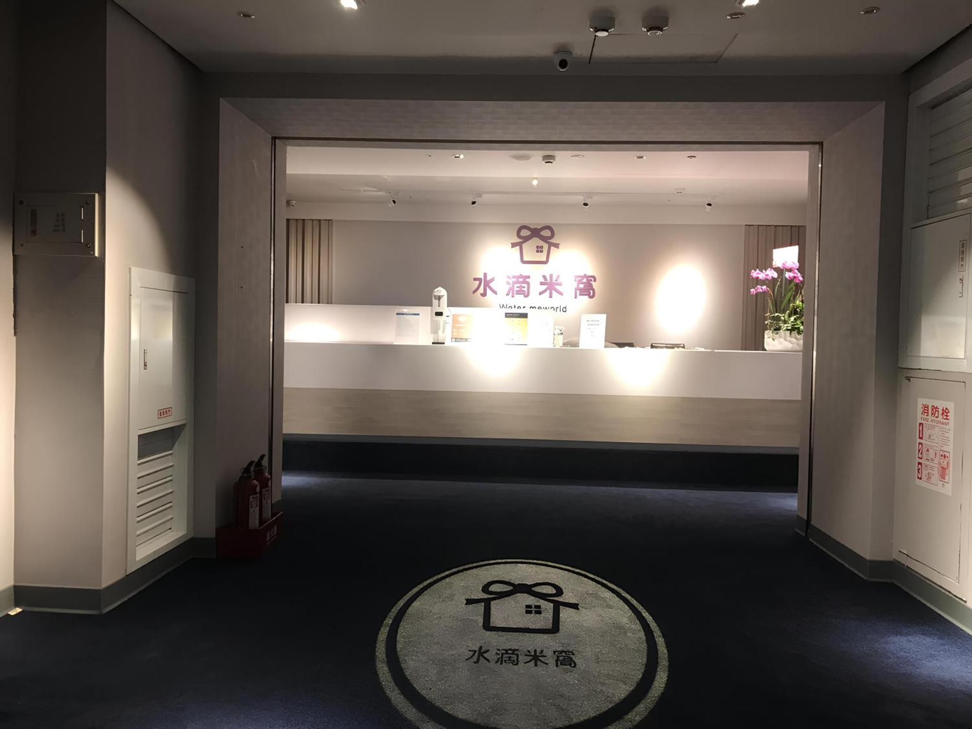 Meworld Hotel - Taipei Main Station Bagian luar foto